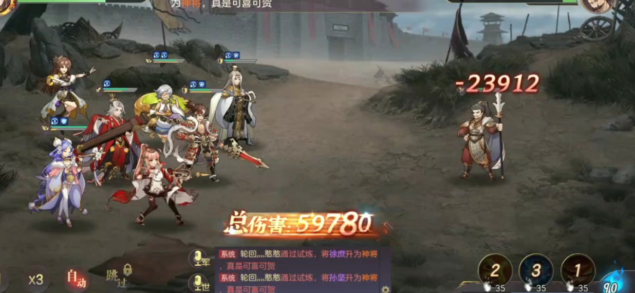 三国志幻想大陆5710应该怎样玩 三国志幻想大陆5710应该怎样玩