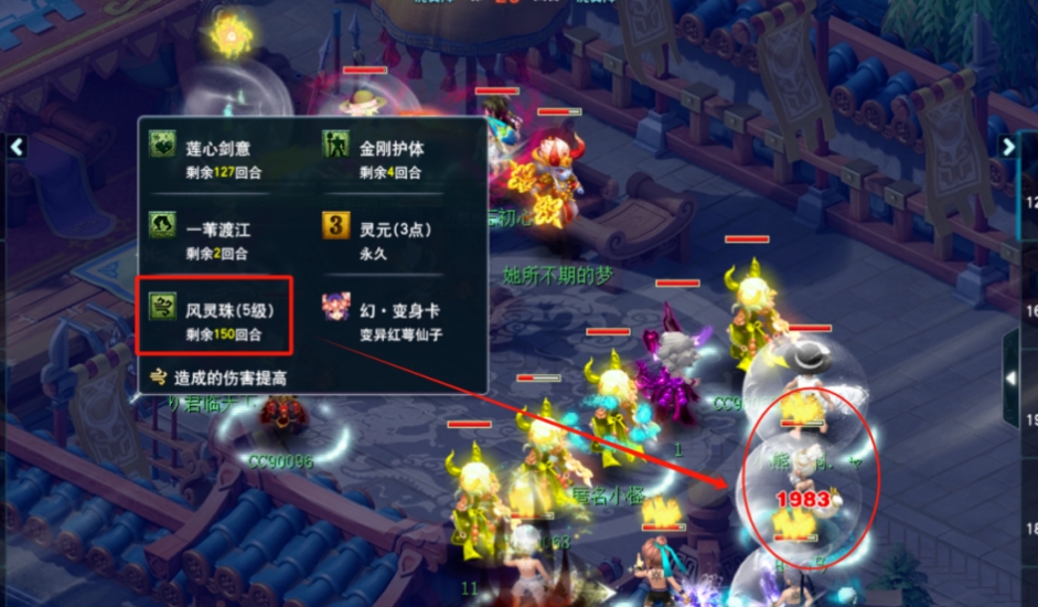 如何在梦幻西游手游中捕捉到宠物 如何在梦幻西游手游中捕捉到宠物