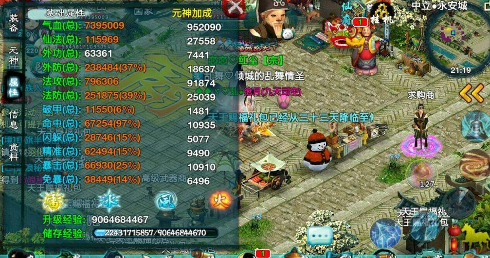 忘仙星辰沙是否有保质期限制
