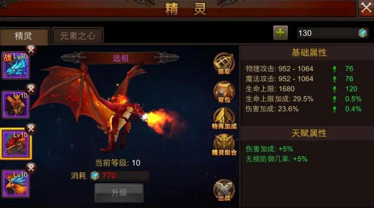 全民奇迹召唤中如何使主伤害达到最大化 全民奇迹召唤中如何使主伤害达到最大化