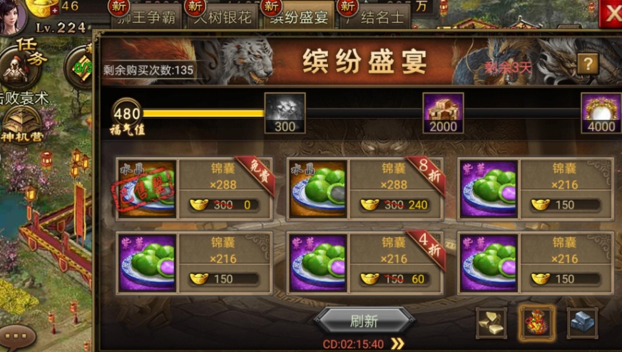 攻城掠地攻散装搭配时需要注意什么 攻城掠地攻散装搭配时需要注意什么