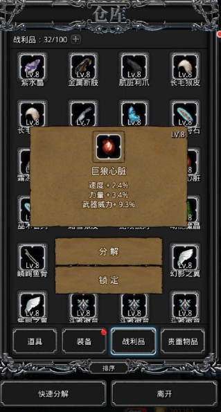 神言徽记在地下城堡2的哪个地方能够刷到