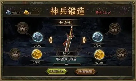 是否可以通过自动化国战来进行攻城掠地 是否可以通过自动化国战来进行攻城掠地