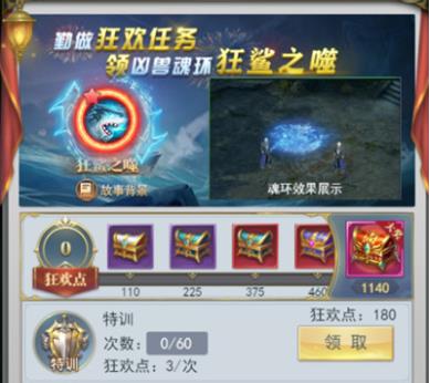 斗罗大陆里怎么搭配胡丽娜这个角色 斗罗大陆里怎么搭配胡丽娜这个角色