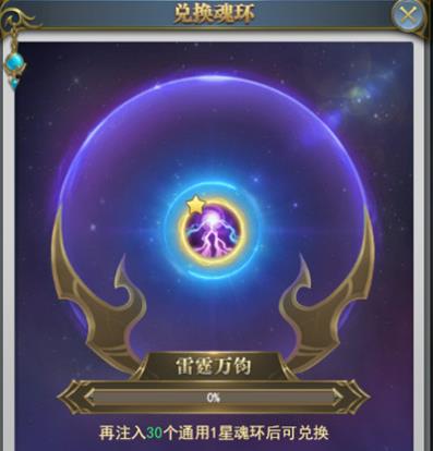 斗罗大陆里怎么搭配胡丽娜这个角色 斗罗大陆里怎么搭配胡丽娜这个角色