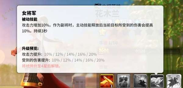怎样才能在万国觉醒英雄中有效率地带兵