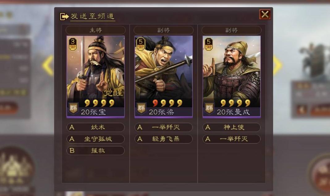 如何正确地换行三国志战略版法令 如何正确地换行三国志战略版法令