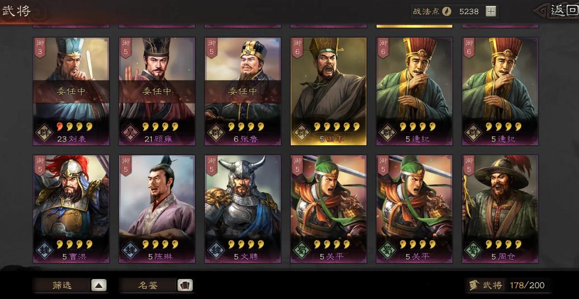 如何正确地换行三国志战略版法令 如何正确地换行三国志战略版法令