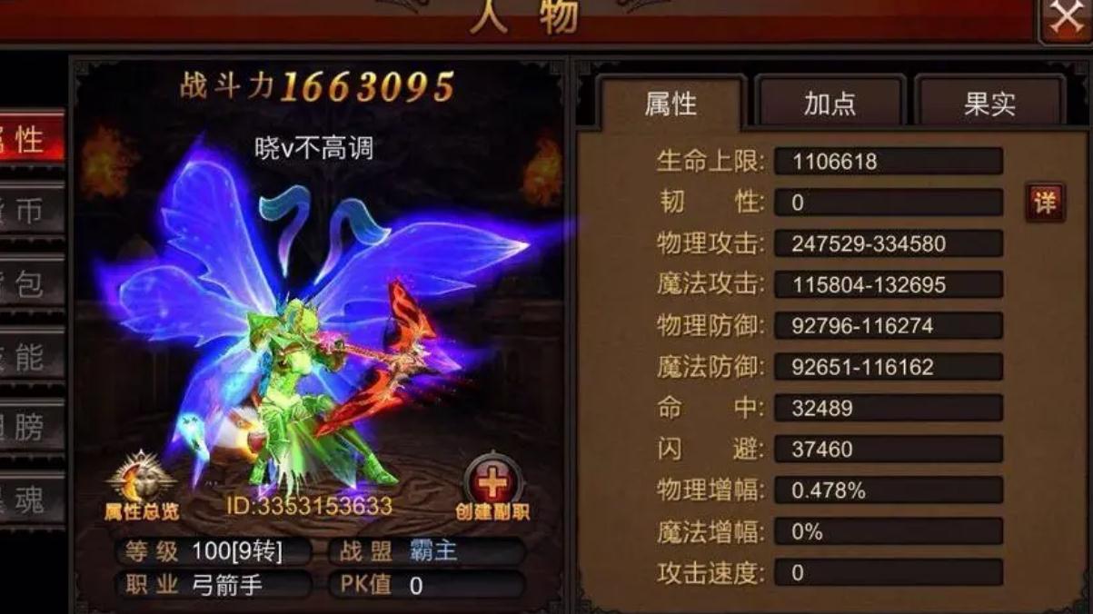 全民奇迹副本海魔需要哪些策略来卡位