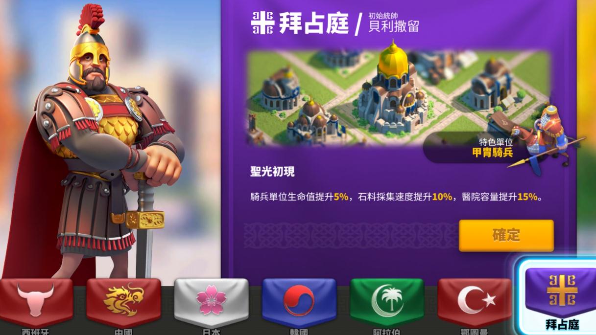 万国觉醒城市攻略交易中如何选择最佳战略 万国觉醒城市攻略交易中如何选择最佳战略
