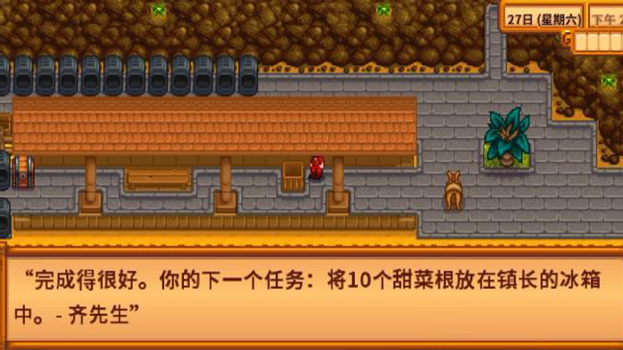 怎样能让星露谷物语中的牧草扩散