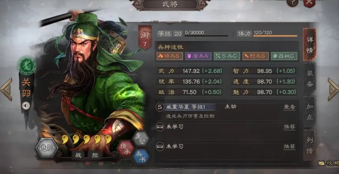 三国志战略版s3抽取哪个卡包比较适合 三国志战略版s3抽取哪个卡包比较适合