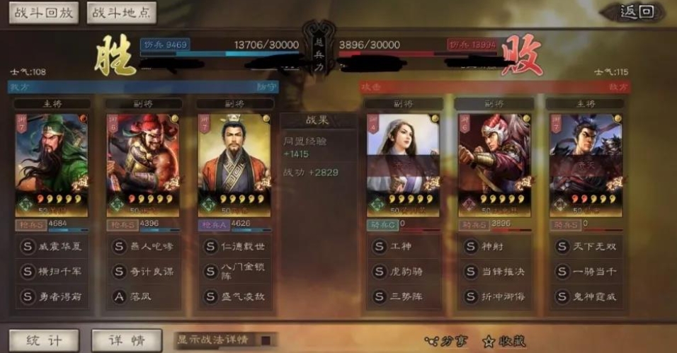 三国志战略版s3抽取哪个卡包比较适合 三国志战略版s3抽取哪个卡包比较适合