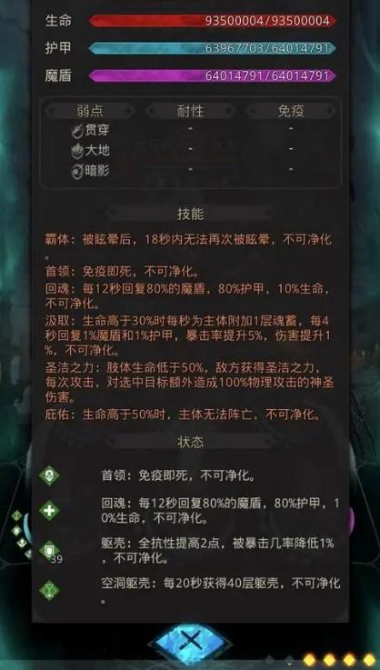 地下城堡2图16海盗大副阵容推荐