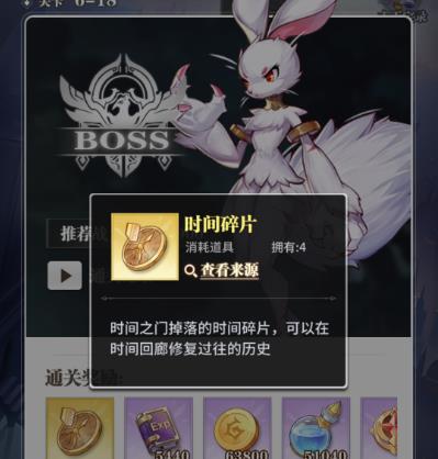 斗罗大陆在魂师对决中哪个阵容可以回复血量 斗罗大陆在魂师对决中哪个阵容可以回复血量