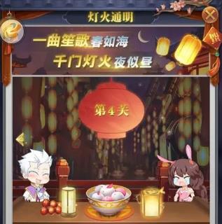 怎样升级斗罗大陆中的光系魂师