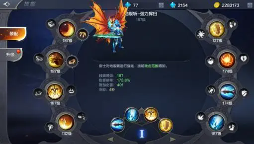 全民奇迹战士萤石有没有使用限制