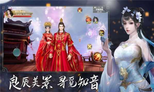 上古逍遥