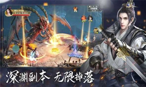 上古逍遥