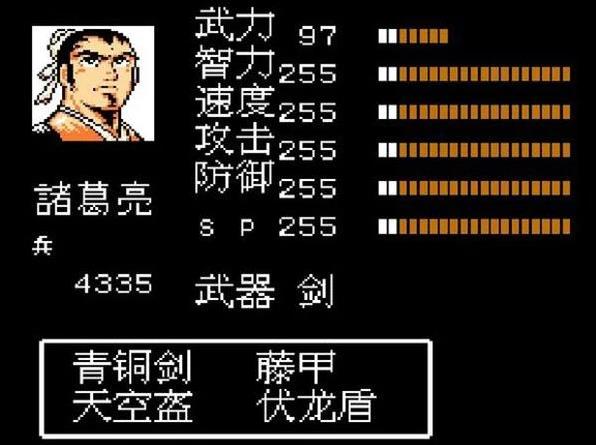 吞食天地2武将速度有哪些作用 吞食天地2武将速度有哪些作用
