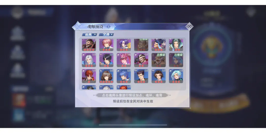 在斗罗大陆魂师对决中悬赏任务如何兑换为金币奖励