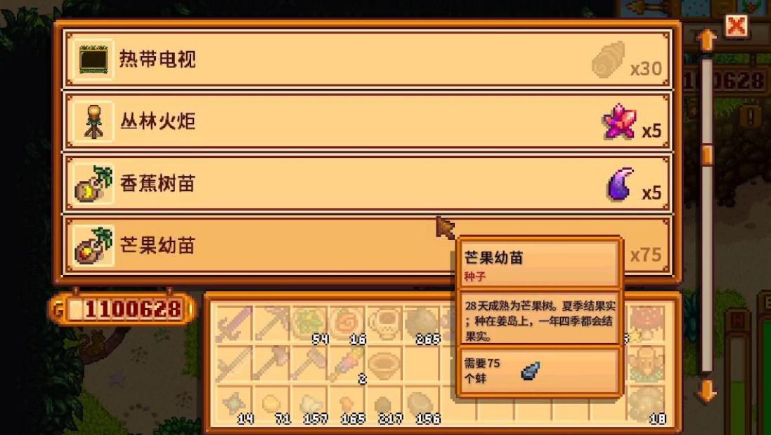 星露谷物语新娘衣服适合哪些角色穿戴