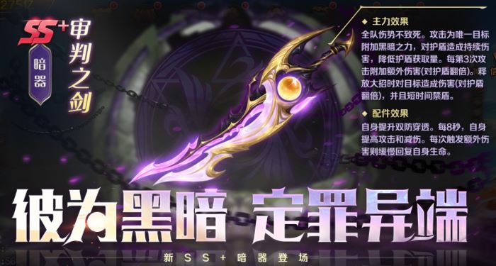 使用斗罗大陆海神三叉戟的方法是什么 使用斗罗大陆海神三叉戟的方法是什么