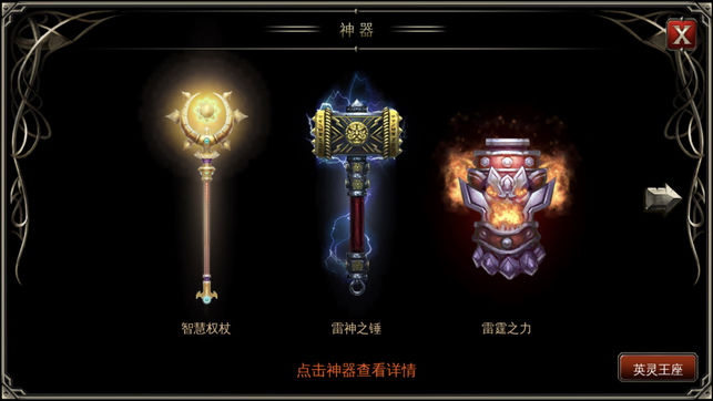 王者之剑副宠怎么最大化效果 王者之剑副宠怎么最大化效果