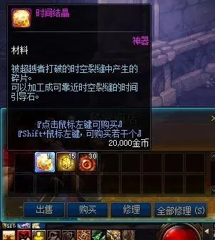 如何快速获取地下城与勇士中的纯血者光环 如何快速获取地下城与勇士中的纯血者光环