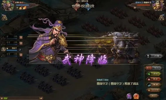 攻城掠地的统领大将如何指挥战斗