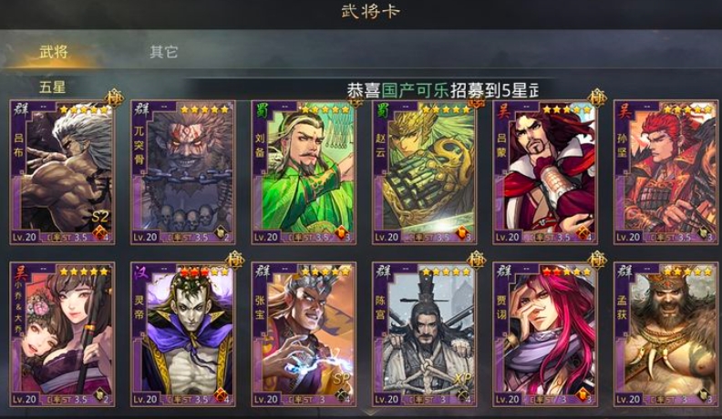 速速攒够率土之滨金币的技巧 速速攒够率土之滨金币的技巧