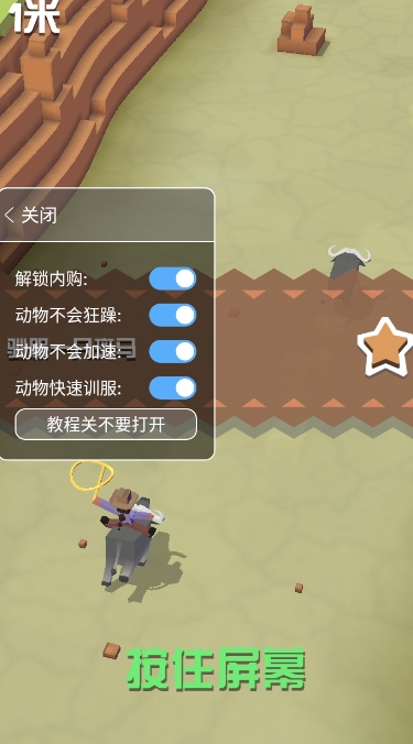 你有办法捕捉所有疯狂动物园里的熊吗