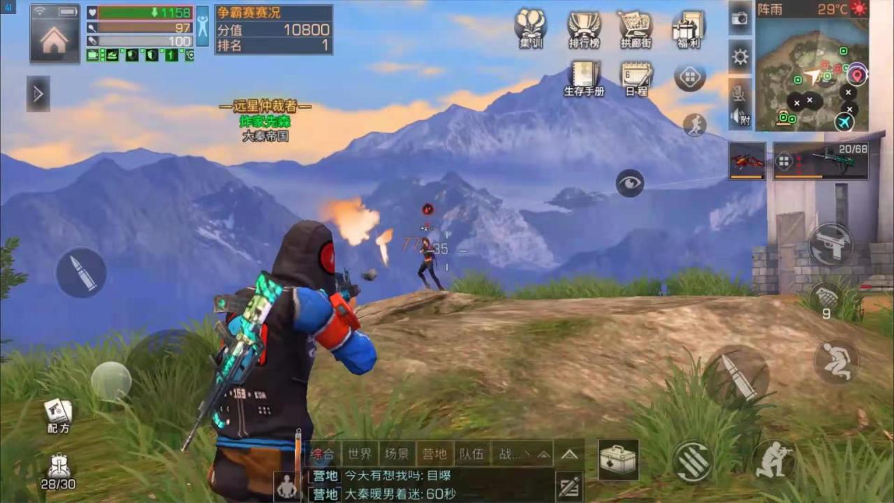 明日之后s5高校25层有哪些隐藏道具