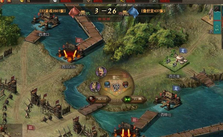 攻城掠地赤壁联合装备须有哪些