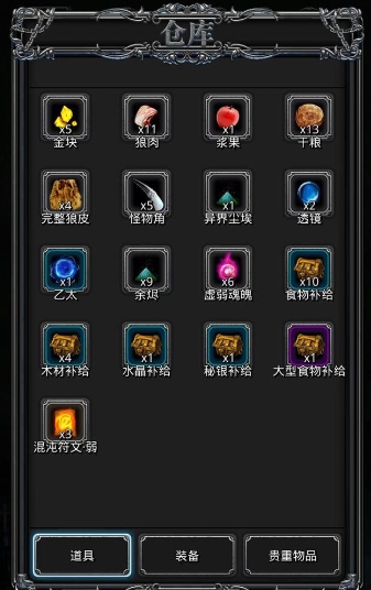 地下城堡2世界边缘攻略有哪些隐藏角色 地下城堡2世界边缘攻略有哪些隐藏角色