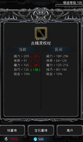 地下城堡2世界边缘攻略有哪些隐藏角色 地下城堡2世界边缘攻略有哪些隐藏角色