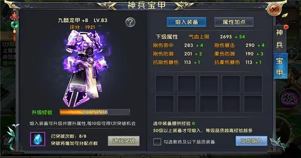 卧虎藏龙2月光石任务是否需要组队完成 卧虎藏龙2月光石任务是否需要组队完成