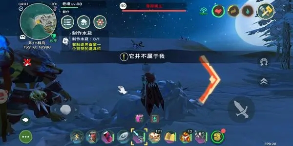 创造与魔法若魔法家园失去我们有何方法 创造与魔法若魔法家园失去我们有何方法