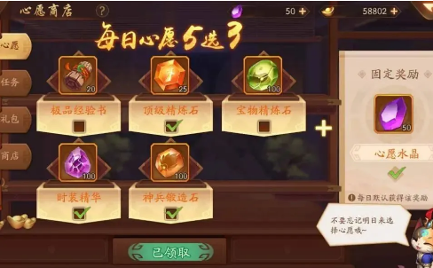 需要少年三国志折扣码怎么操作