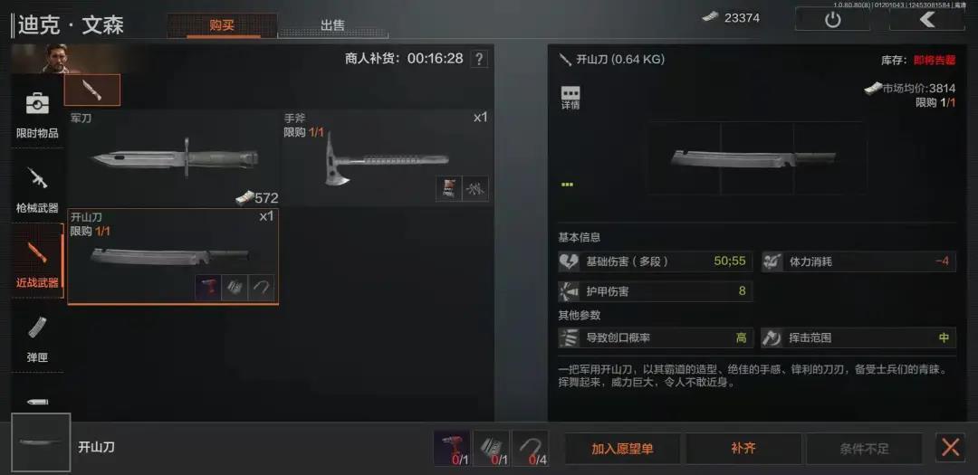 怎样进行安全的暗区突围资产转移 怎样进行安全的暗区突围资产转移