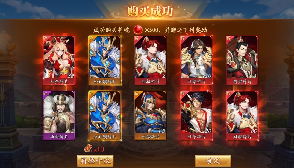 放开那三国3群雄血战魔塔适合哪些阵容 放开那三国3群雄血战魔塔适合哪些阵容