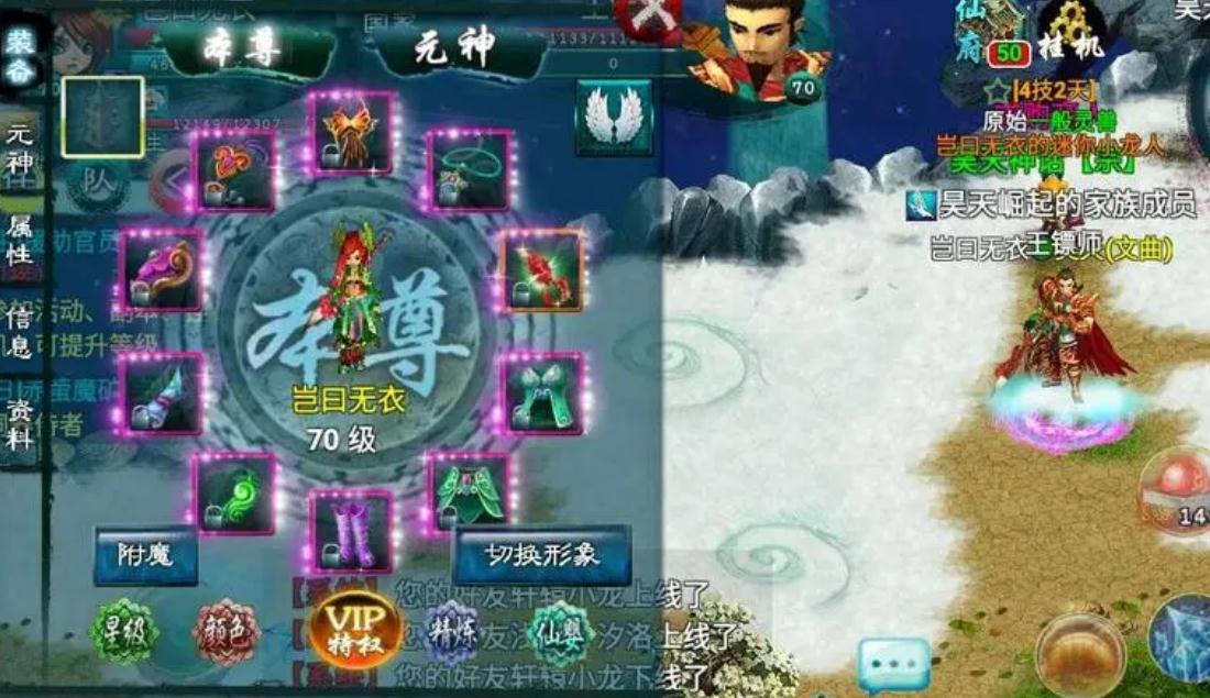 忘仙渡劫5的第6关有什么窍门