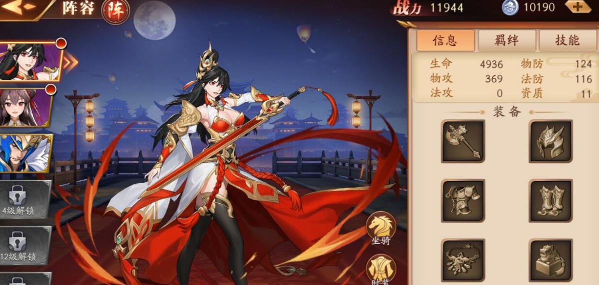 放开那三国3的玩家如何击败张辽 放开那三国3的玩家如何击败张辽