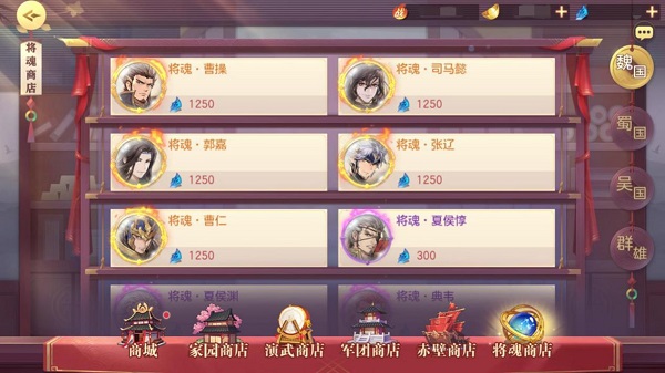 三国志幻想大陆新区培养果园姜有哪些要点