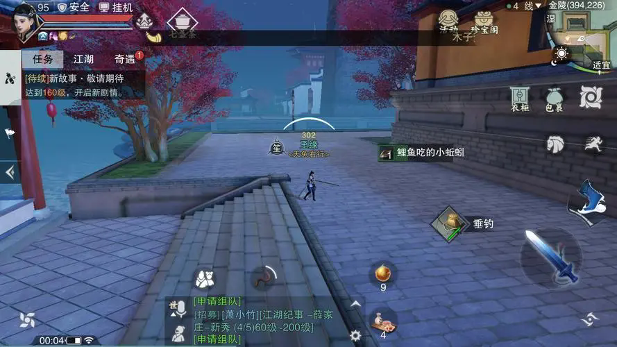 寻找乞儿的楚留香会在哪个屋顶