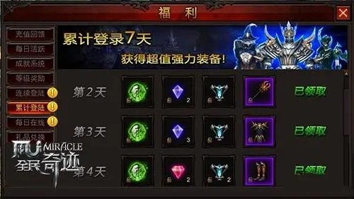全民奇迹洗点会影响角色属性吗