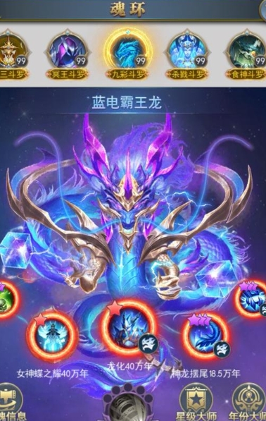 斗罗大陆档案要遵循哪些要求