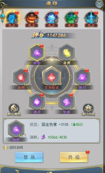 斗罗大陆到海神岛的目的是什么 斗罗大陆到海神岛的目的是什么