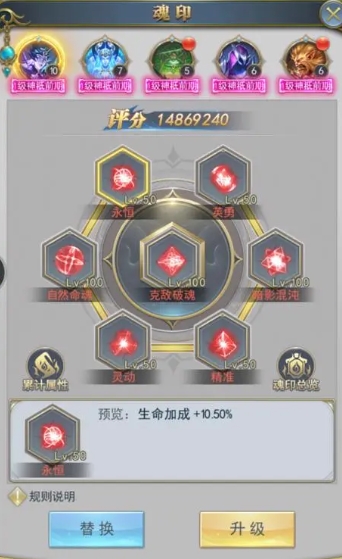 斗罗大陆到海神岛的目的是什么 斗罗大陆到海神岛的目的是什么