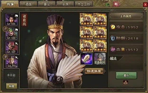 升级攻城掠地55级有什么技巧吗 升级攻城掠地55级有什么技巧吗
